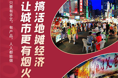 地?cái)傂〕? /><span>地?cái)傂〕?/span></a></dd>
								<dd><a href=